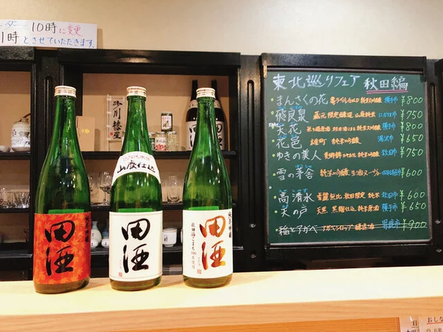 口コミ一覧 : 日本酒処かとうの写真