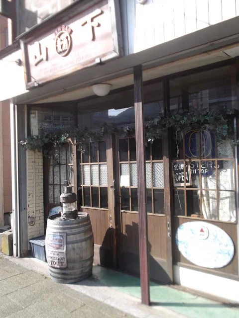 山下 - 十字街（ビアバー）の写真