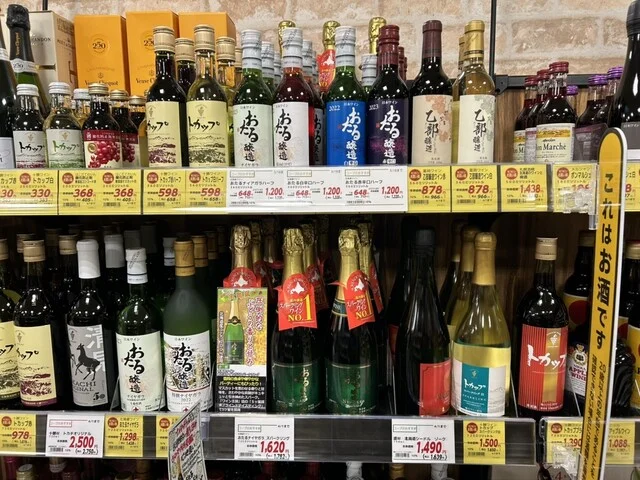 コープさっぽろ しが驛前店 - 室蘭（コンビニ・スーパー）の写真