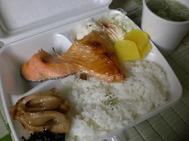 サーモンかま焼き定食