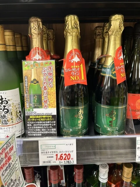 コープさっぽろ しが驛前店 - 室蘭（コンビニ・スーパー）の写真