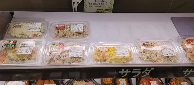 エーコープ やまべ店（A COOP） - 山部（コンビニ・スーパー）の写真