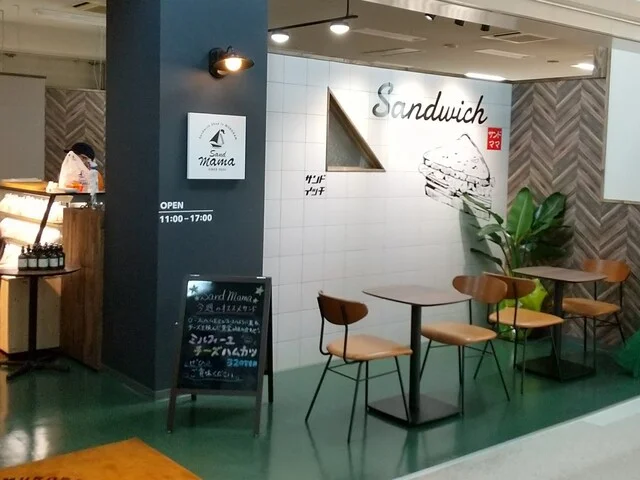 サンドママ ハック店 - 崎守（サンドイッチ）の写真