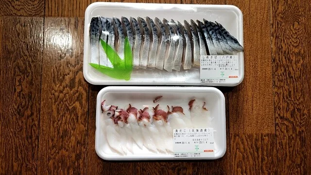 どいちゃんちのさかなやさん - 西北見（その他）の写真