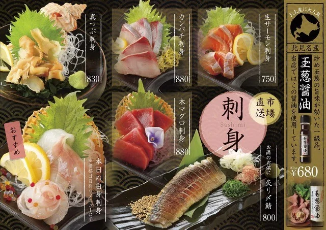 口コミ一覧 : ななしぐれの写真