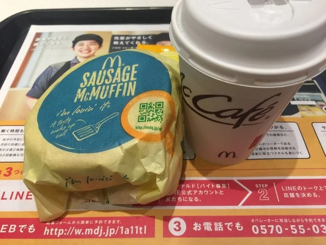 口コミ一覧 : マクドナルド 5号線函館昭和店の写真