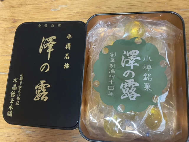 澤の露本舗 - 小樽（和菓子）の写真