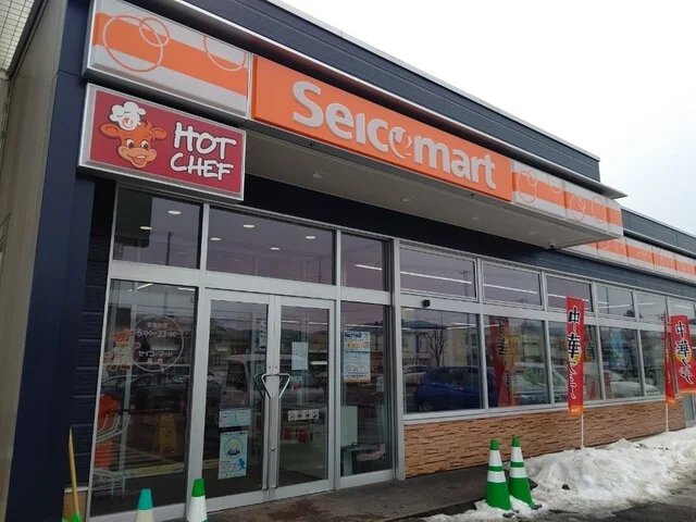 口コミ一覧 : セイコーマート 相内店の写真
