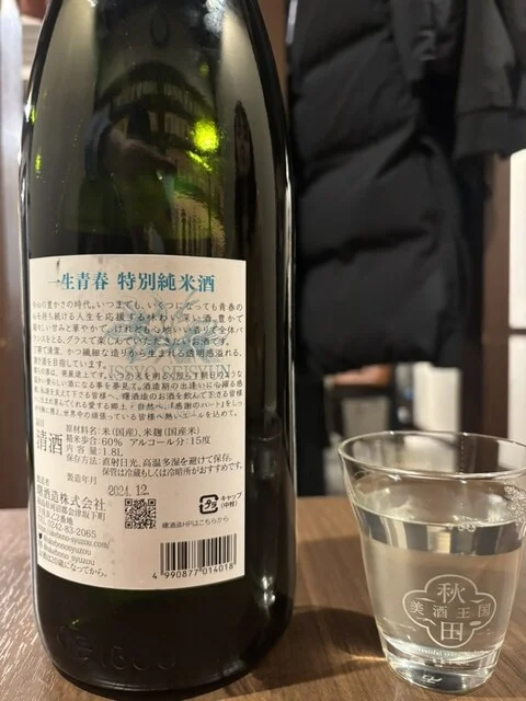 丼 あて 酒 えだかん - 小樽（海鮮丼）の写真