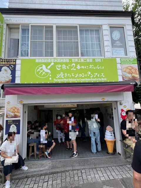 メロンパンアイス断面