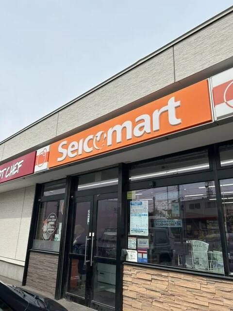 セイコーマート 室蘭中島本町店 - 東室蘭（コンビニ・スーパー）の写真