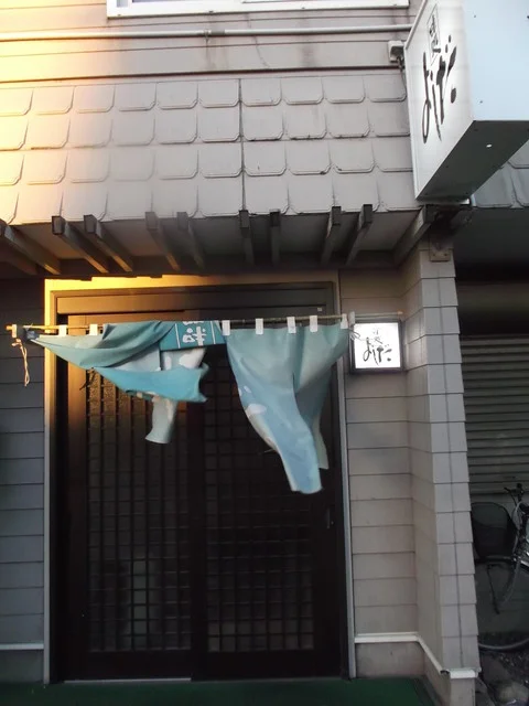 よしだ - 東室蘭（食堂）の写真