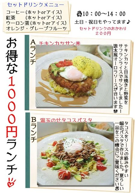 口コミ一覧 : 遊木民族の写真