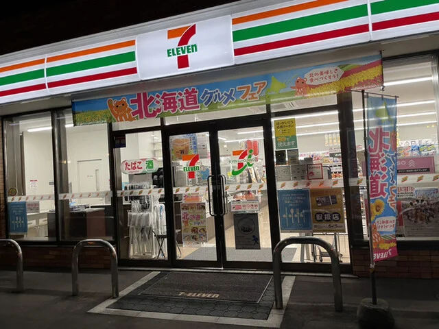 セブンイレブン 函館開港通店 - 市役所前（函館）（コンビニ・スーパー）の写真