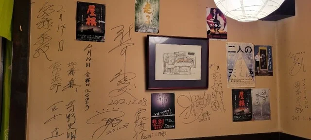 ふきのとう - 富良野（レストラン）の写真