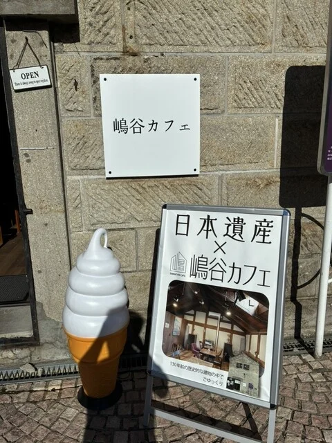 嶋谷カフェ（SHIMATANI CAFE） - 小樽（カフェ）の写真