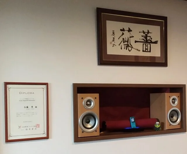 ごはん処 たにふじ - 東室蘭（日本料理）の写真