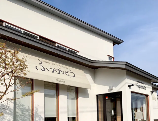 函館ふうげつどう（函館風月堂） - 桔梗（ケーキ）の写真