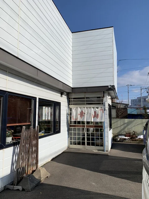 ラーメンの幸山 - 五稜郭（ラーメン）の写真