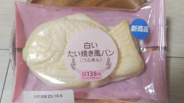 口コミ一覧 : セイコーマート 北見青葉店の写真