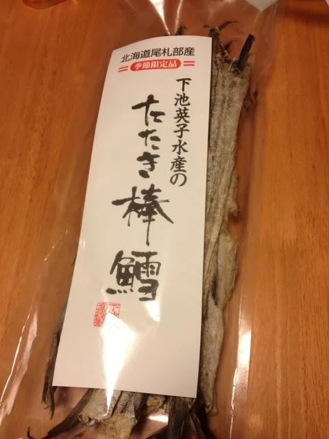 口コミ一覧 : 下池英子水産の写真