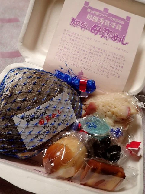 ブロートン - 本輪西（弁当）の写真