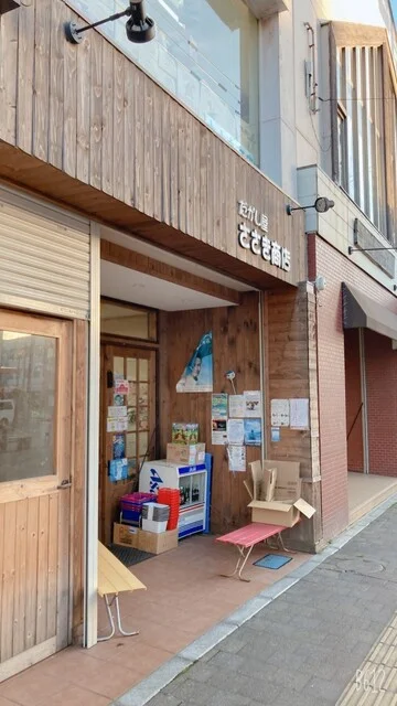 口コミ一覧 : 駄菓子屋 佐々木商店の写真