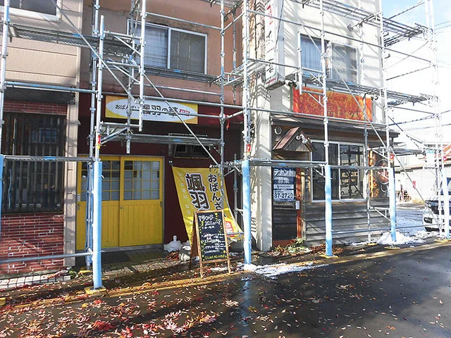 おばんざい 颯羽の華 - 五稜郭（居酒屋）の写真