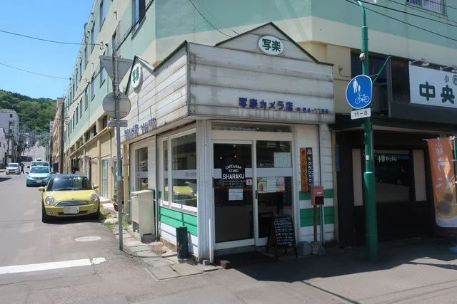 カフェ＆バー スタンド シャラク（CAFE&BAR STAND SHARAKU） - 小樽（カフェ）の写真