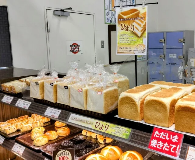 レフボン 東むろらん店 - 東室蘭（パン）の写真