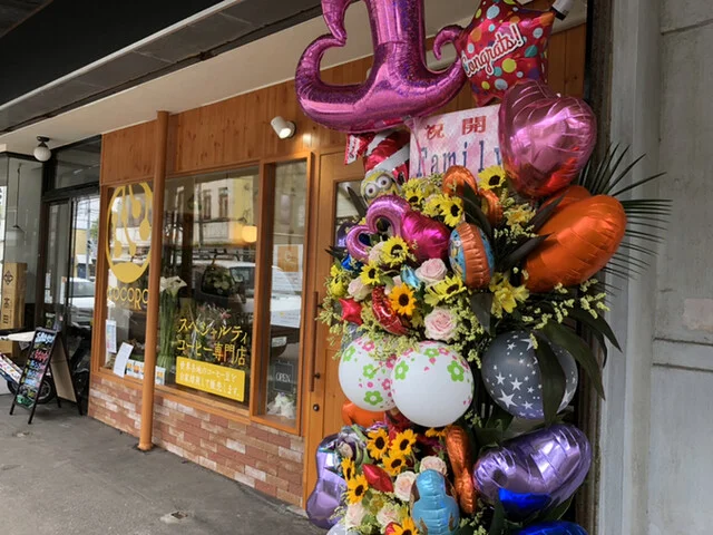 口コミ一覧 : COCOROの写真