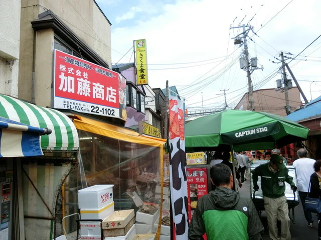口コミ一覧 : 函館朝市 加藤商店の写真