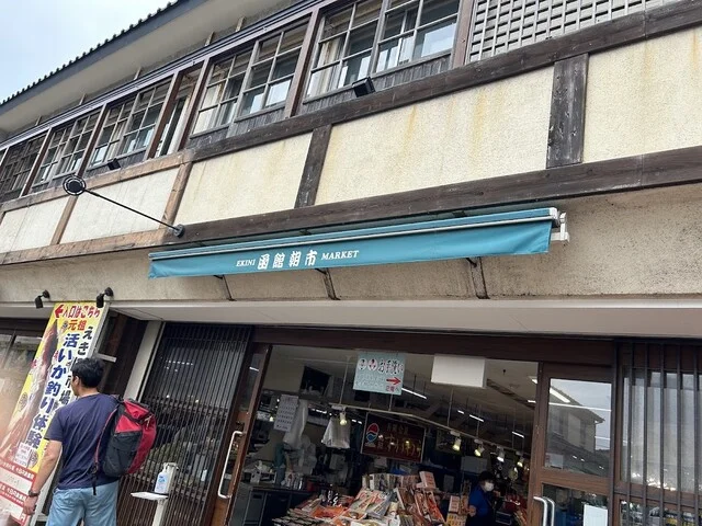 口コミ一覧 : カネノヤマ鈴木商店の写真