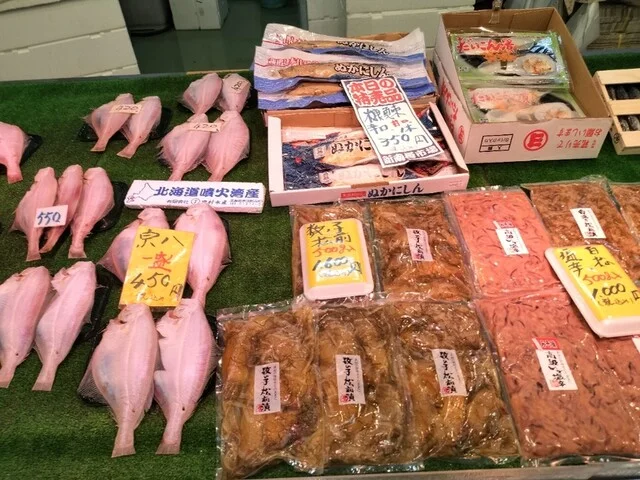若松鮮魚店 - 南小樽（その他）の写真