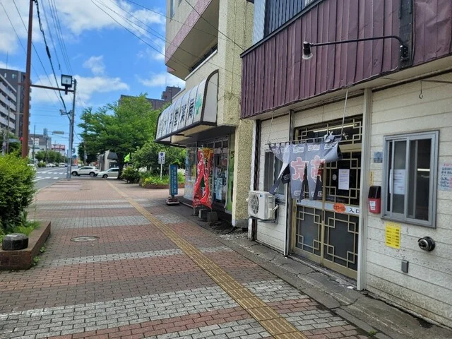 北京亭 中島店（ペキンテイ） - 東室蘭（中華料理）の写真