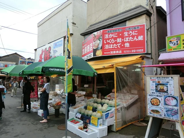 口コミ一覧 : 函館朝市 加藤商店の写真