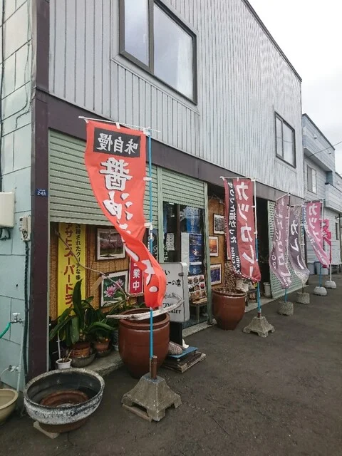 гғ&lsquo;гғӢгӮЁ еҜҢиүҜйҮҺ - еұұйғЁпјҲе&ndash;&laquo;иҢ&para;еә&mdash;пјүの写真