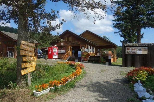 緑豊農場　売店（リョクホウノウジョウ） - 富良野市その他（ジェラート・アイスクリーム）の写真
