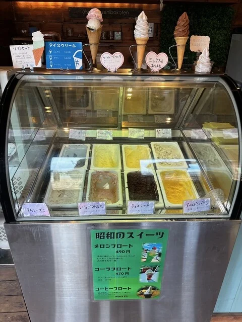 あいすの家 銭函店（アイスノイエ） - 銭函（ジェラート・アイスクリーム）の写真