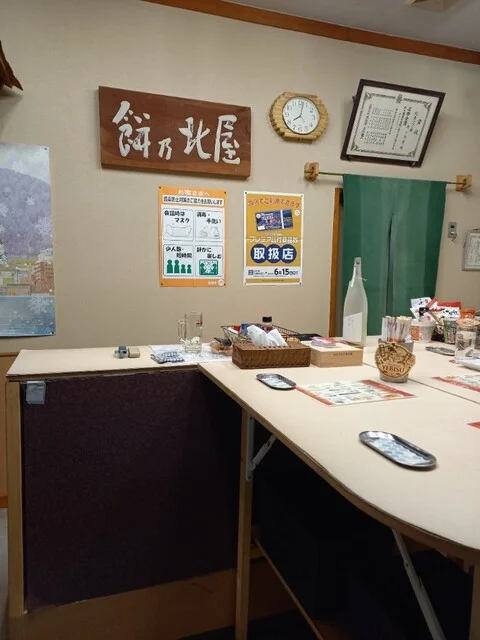 口コミ一覧 : YORU 北の写真