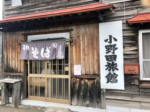 小野田そば屋 - 富良野市その他（そば）の写真