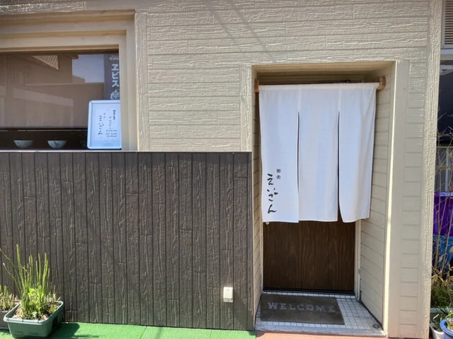 蕎麦 えいざん - 東室蘭（そば）の写真