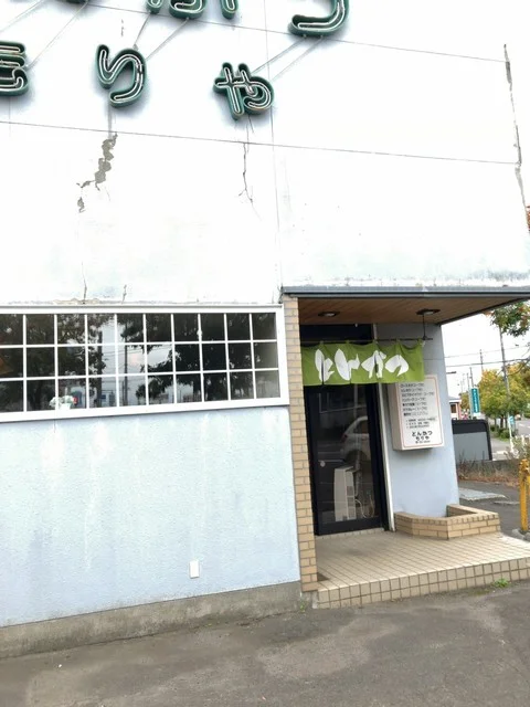 とんかつもりや - 深堀町（とんかつ）の写真