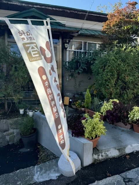 函館元町 ひなたぼっこ - 十字街（カフェ）の写真