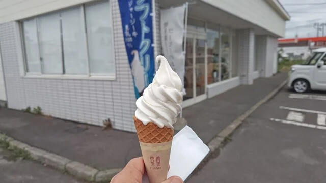 ホントだ、とけやすいじゃん、、、、、美味しいんだけど、、、いくらなんでも高すぎるって～～～～～の : C'iloの写真