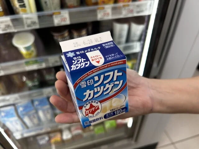 セイコーマート 入船1丁目店（Seicomart） - 南小樽（コンビニ・スーパー）の写真