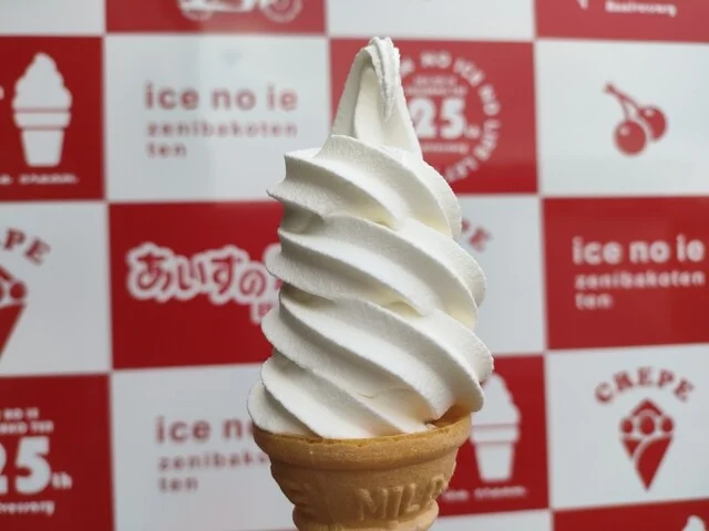 あいすの家 銭函店（アイスノイエ） - 銭函（ジェラート・アイスクリーム）の写真