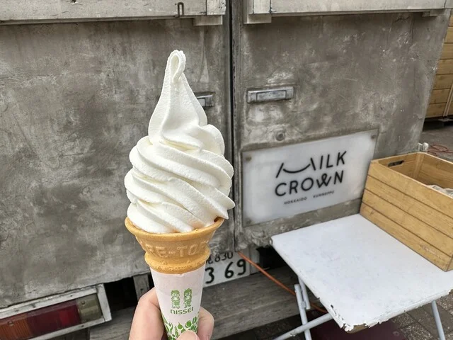 MILK CROWN（ミルク クラウン） - 愛し野（ジェラート・アイスクリーム）の写真