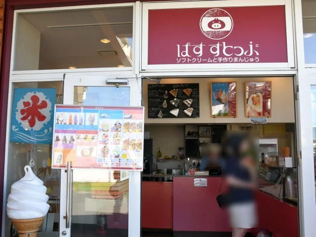 ばすすとっぷ（Furano marche） - 富良野（ソフトクリーム）の写真