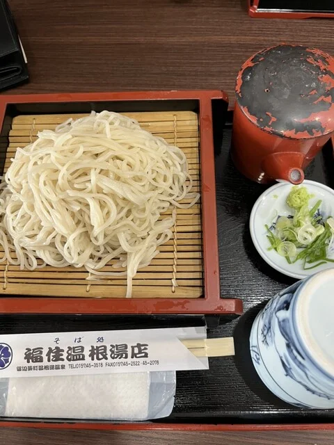 福住 温根湯店 - 置戸（そば）の写真